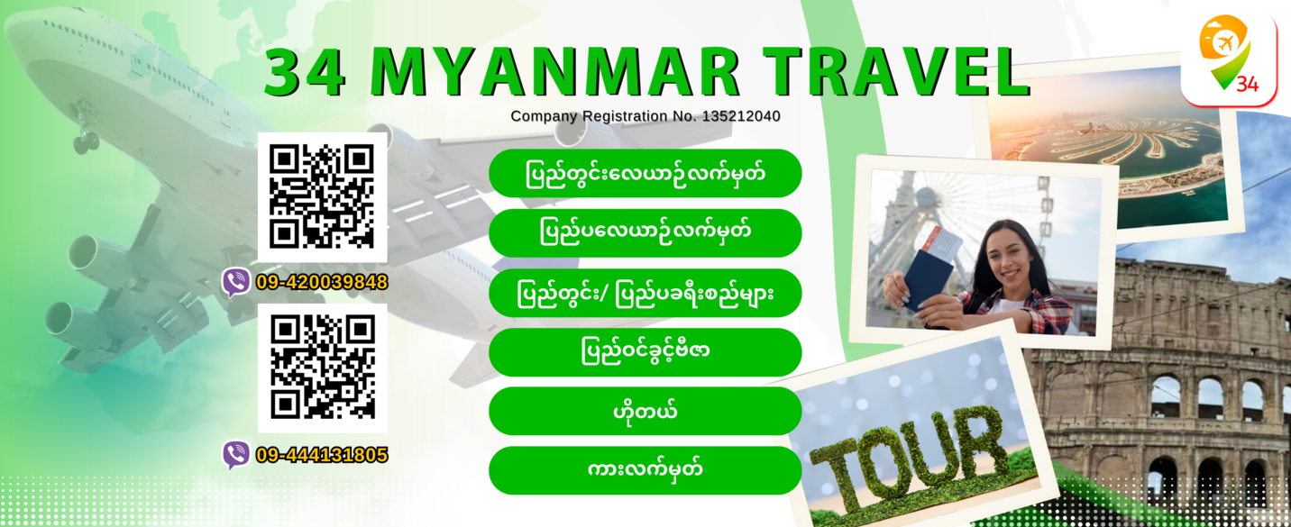 Welcome to our website